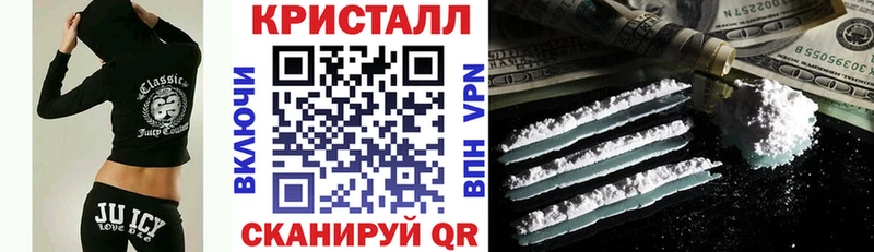 Купить где Железногорск АМФЕТАМИН Premium