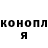 Каннабис OG Kush Anna Logacheva