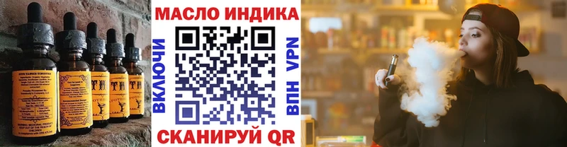 Купить где Железногорск Печенье с ТГК марихуана