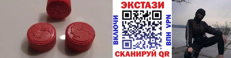 Купить  Железногорск  ЭКСТАЗИ бентли 
