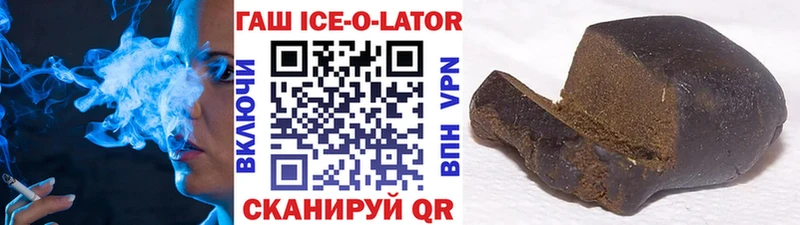 Купить где  Железногорск  ГАШИШ 40% ТГК 