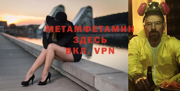 меф VHQ Костерёво