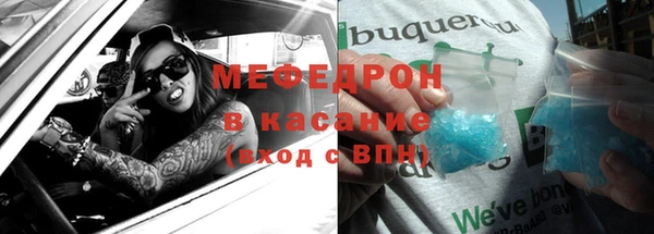 меф VHQ Костерёво