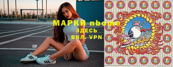 меф VHQ Костерёво