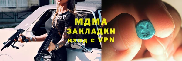 меф VHQ Костерёво