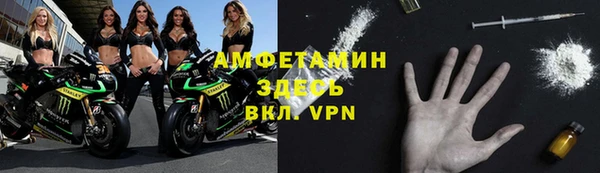 меф VHQ Коряжма