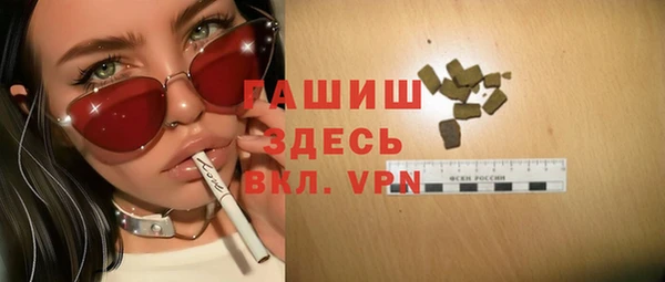 меф VHQ Костерёво