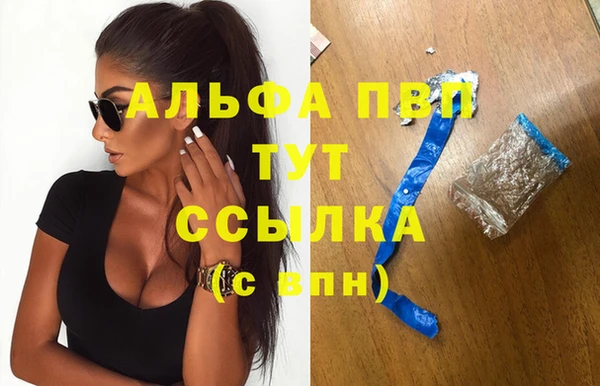 меф VHQ Коряжма