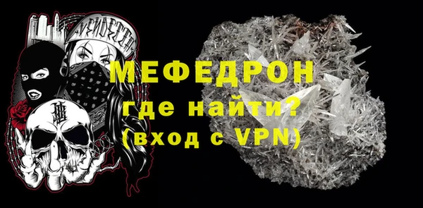меф VHQ Коряжма