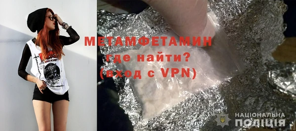 меф VHQ Коряжма