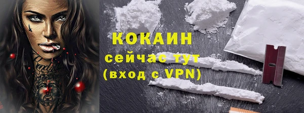 меф VHQ Костерёво