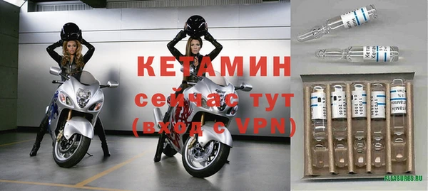 меф VHQ Костерёво