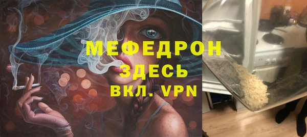 меф VHQ Костерёво
