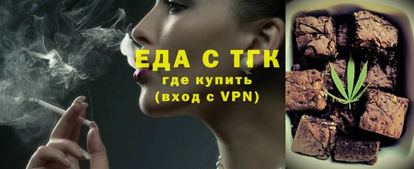 меф VHQ Коряжма