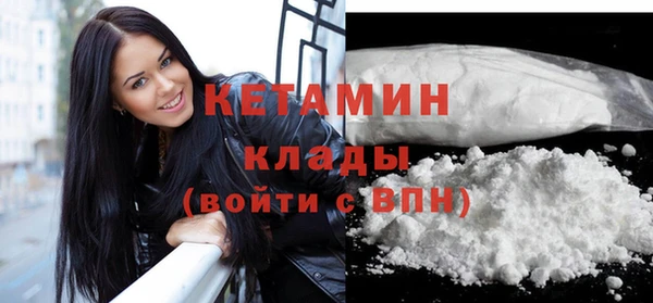 меф VHQ Костерёво