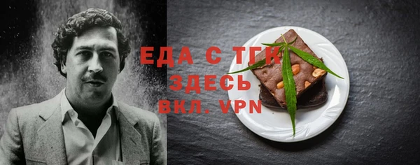 меф VHQ Коряжма