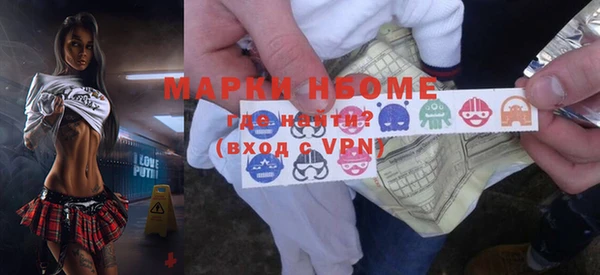 меф VHQ Костерёво