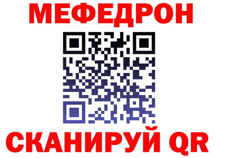А ПВП кристаллы ТОР shop OMG Железногорск