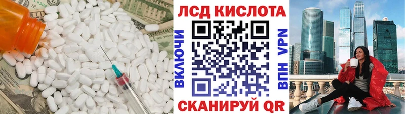 Лсд 25 экстази кислота  Купить где  Железногорск 