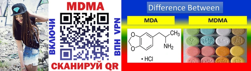 MDMA молли Железногорск