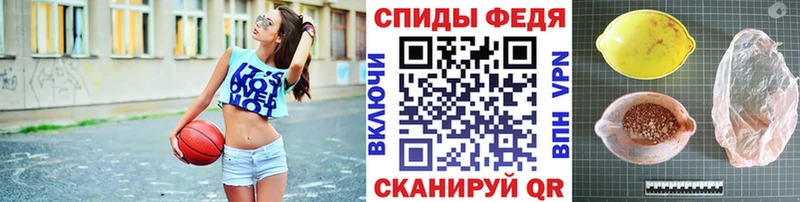 МЕТАМФЕТАМИН витя  Купить  Железногорск 