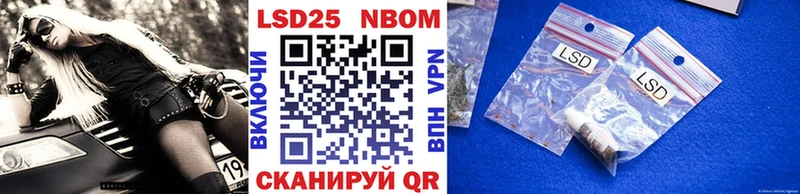Марки N-bome 1,5мг  Купить где  Железногорск 