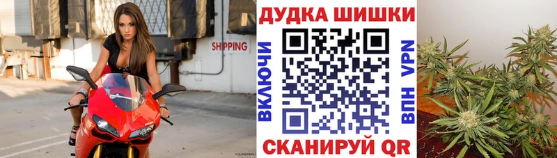 Марихуана White Widow  Купить  Железногорск 
